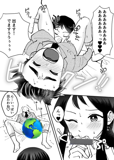 1次創作はお返事待ちなので2次創作やってますー 