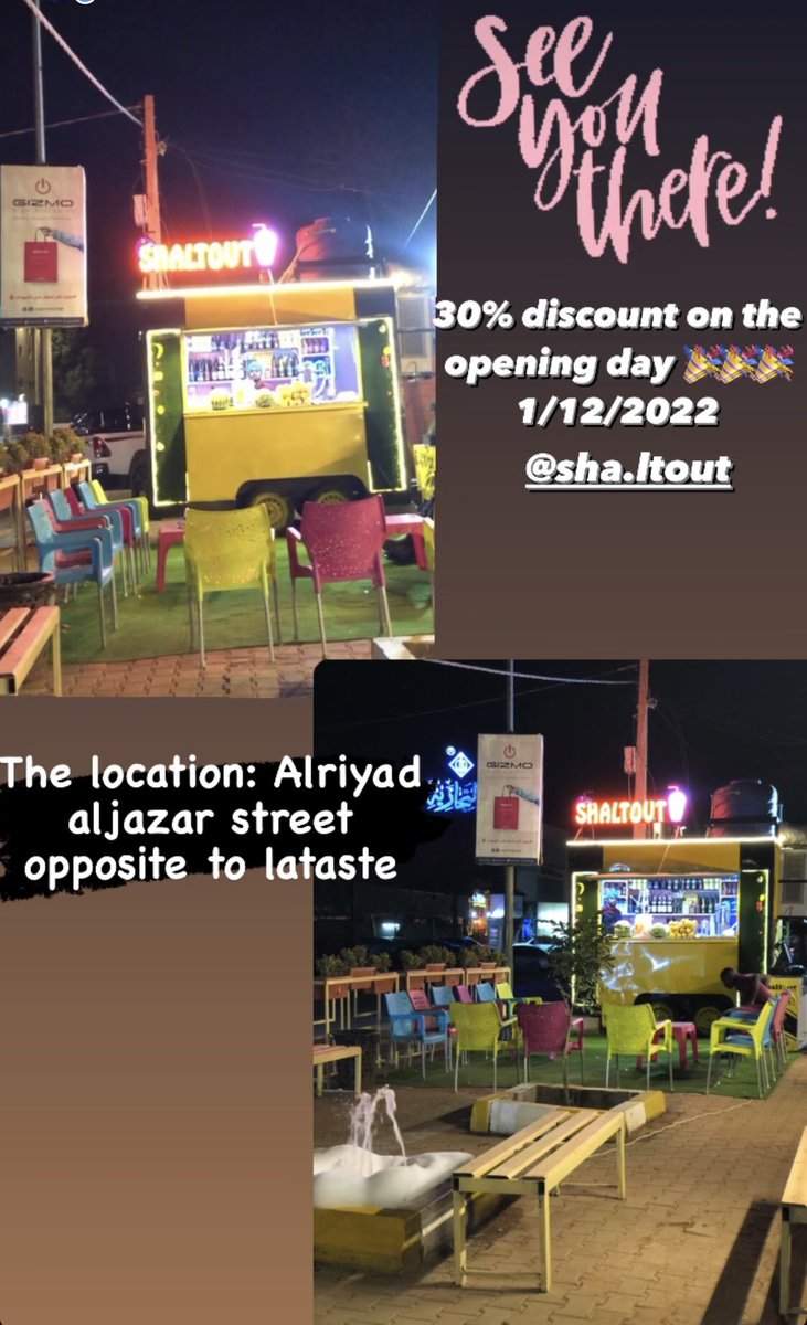 الافتتاح الخميس ده آن شاء الله وفي تخفيضات تصل لي 30% خليكم كتااار و بالجد المحل درعه تعالوا جربوا واحكموا براكم 🥳🥳                                                    Opening this Thursday🎉 30% discount hands down the best juices in town 🎉 🎉
