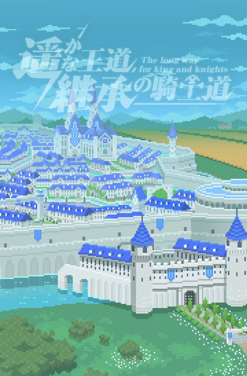 kiiikaku's tweet photo. こんなエグいパースかかったドット絵初めて見たよ　#祝ワーフリ3周年 https://t.co/pBVxQOuSw7