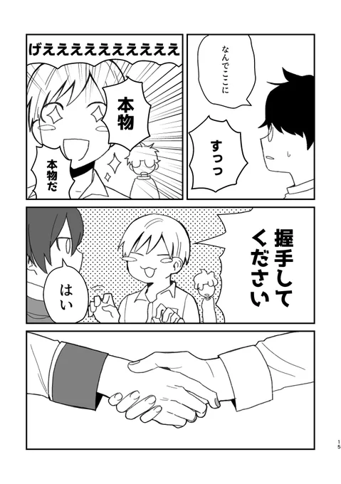 ④ 