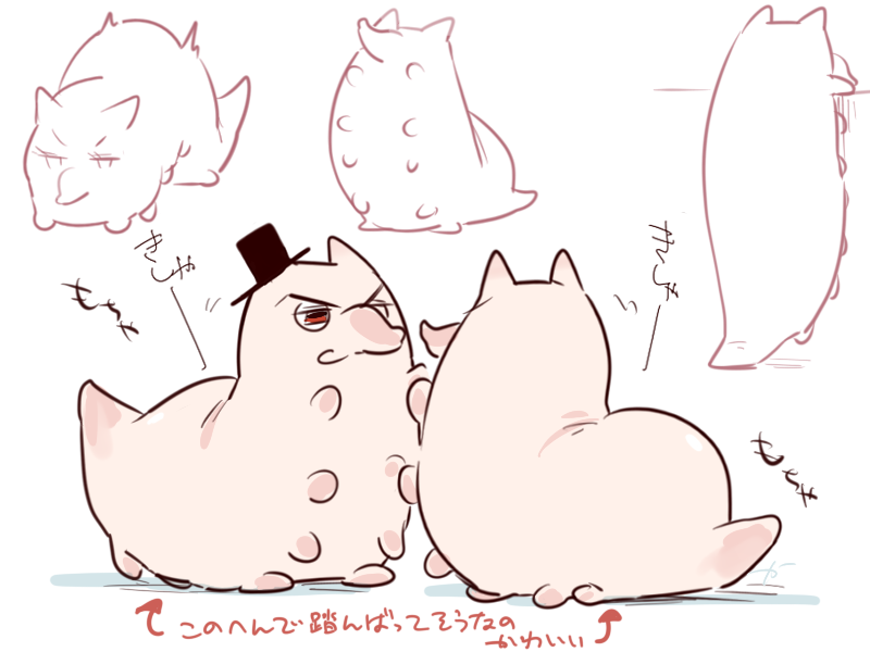 親子が争ってもちゃもちゃしてるとこ絵面きもちわるすぎて地獄だけどハム形態の足元あたりの形状すると可愛い 