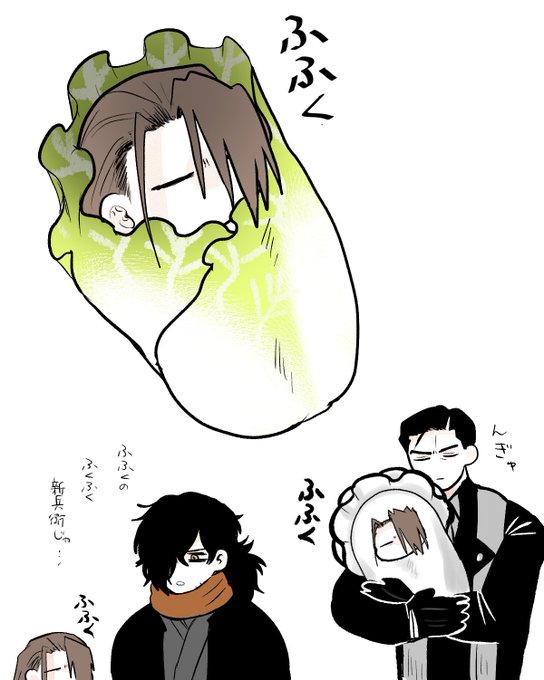 ふふく 