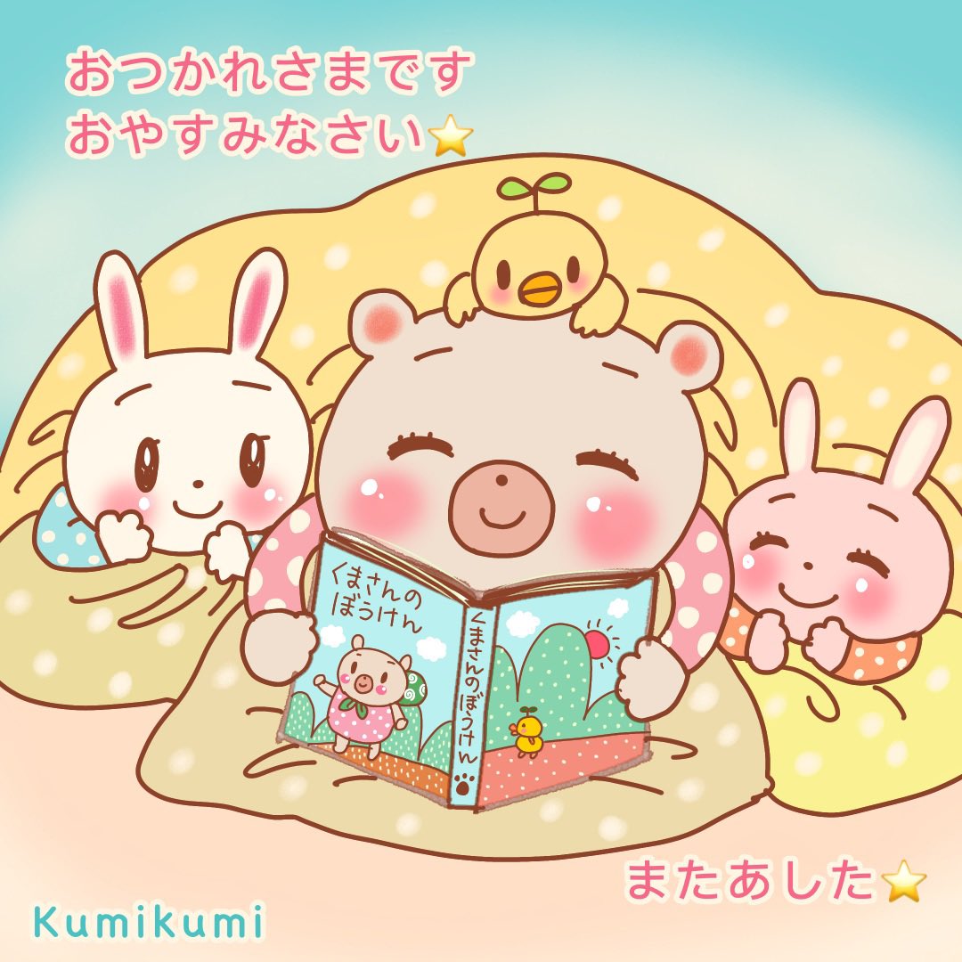 くまくまさん、専用です。 library.umsida.ac.id