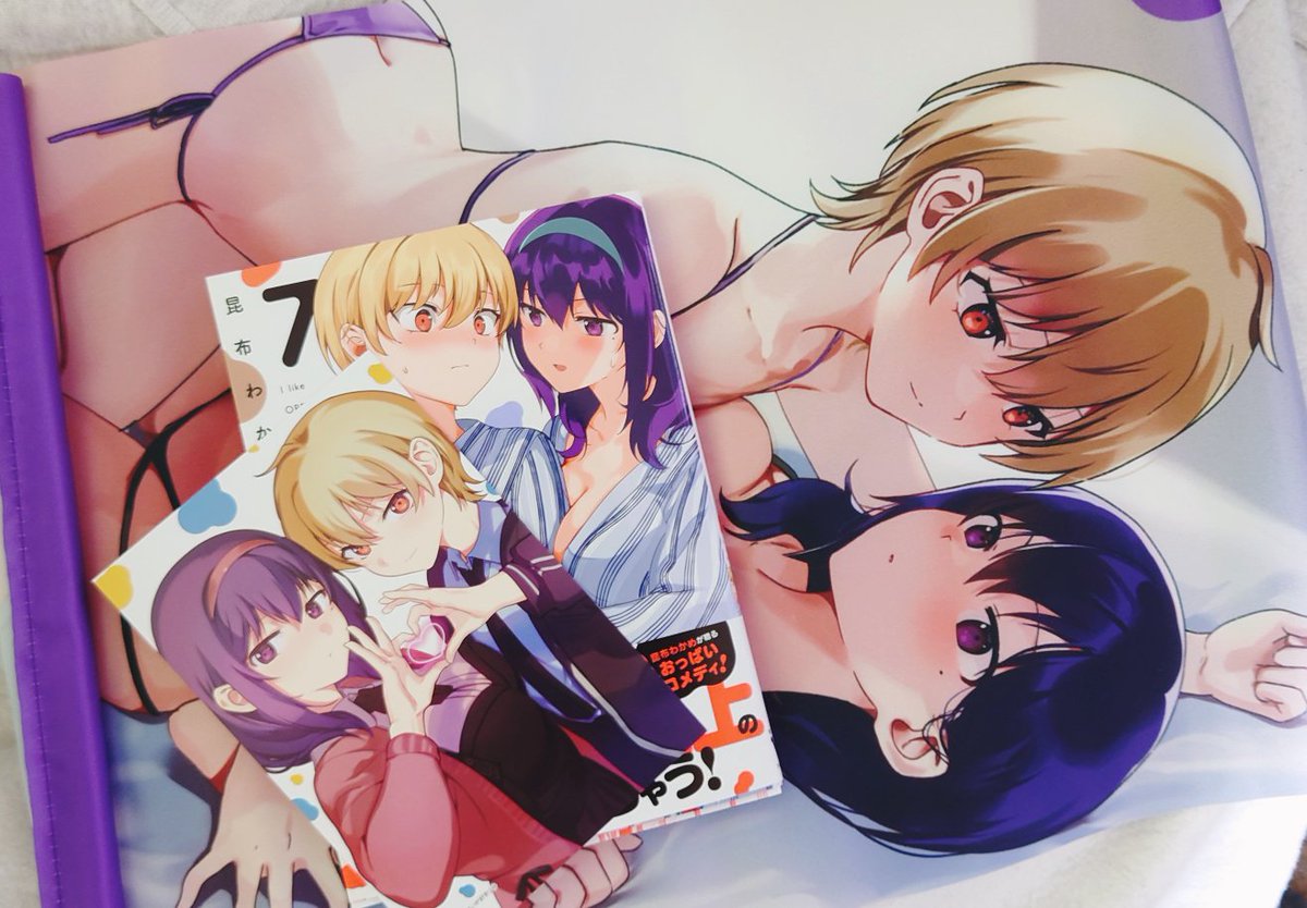 「せかおぱ7巻とどいてた〜イチャイチャが加速しててとても良かったwまたドラマCDと」|Masakiのイラスト