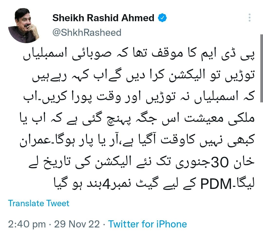 5Satr2's tweet image. انشاء اللّٰہ مسقط سے آؤں گا عمران خان کو ووٹ ڈالنے کے لیے۔