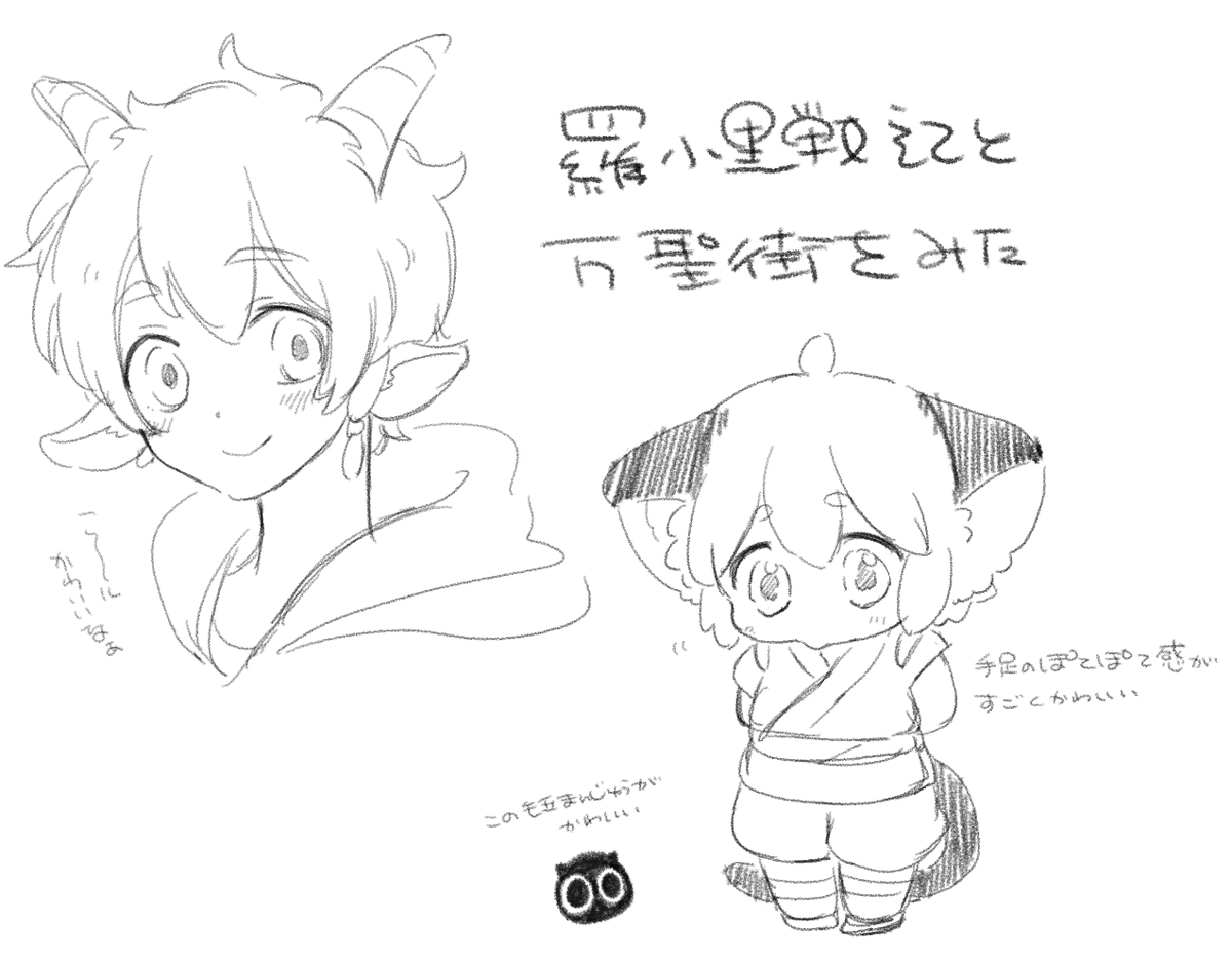 minohitokun's tweet photo. https://t.co/1KcV0gzpeN
