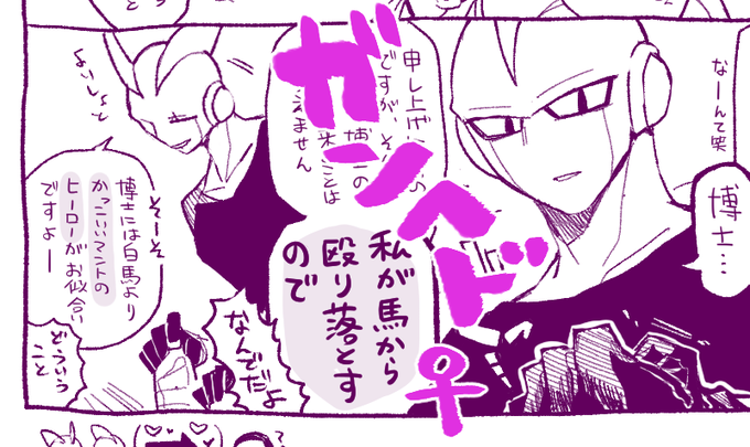 はーヴェすと🍓1/11インテ1号館あ03b(@harvest88) さんのマンガ一覧