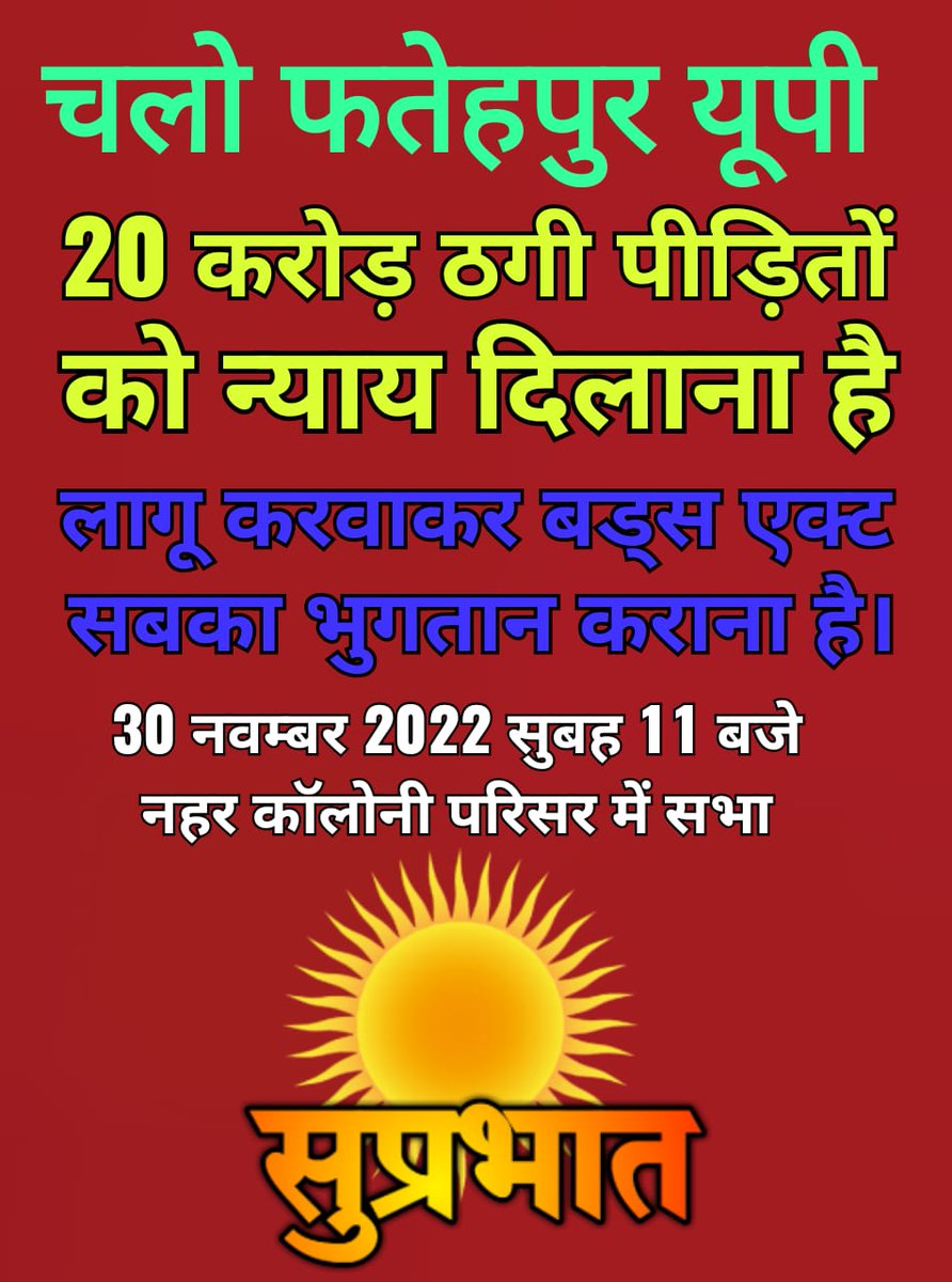 Lakshman Singh Saini (@sinhgsaini) on Twitter photo 
