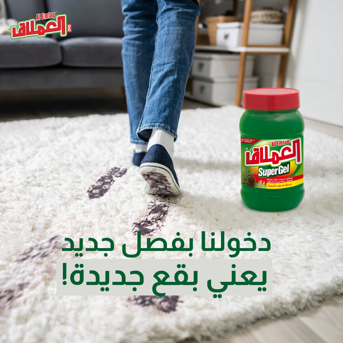 EmlaqAl's tweet photo. شاركونا البقع الِّي بتتكاثر بفصل الشتاء.. وشو ما كانت ووين ما كانت بنحيكلكم: سوبر جل العملاق متمكّن منها شو ما كان شكلها أو قوّتها ووين ما كان مكانها! https://t.co/Q227IzJ648