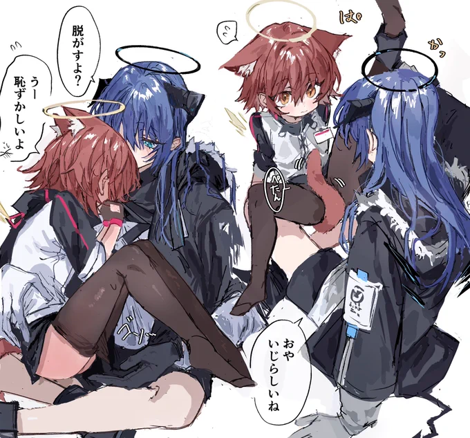 猫エクちゃん モスエク 