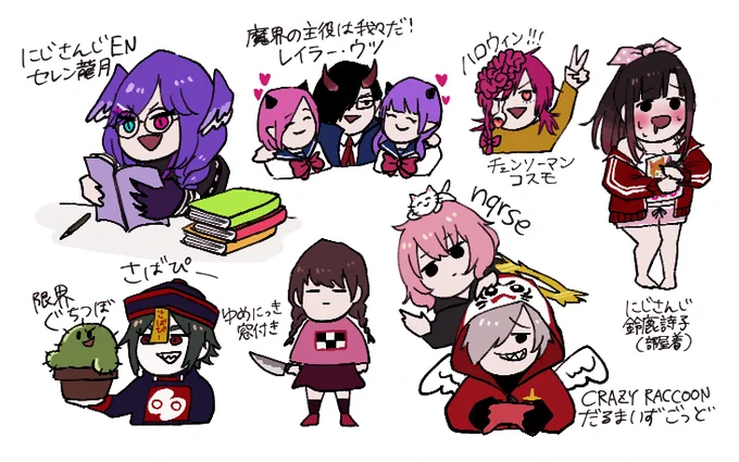 フォロワーさんの推し描くやつ 