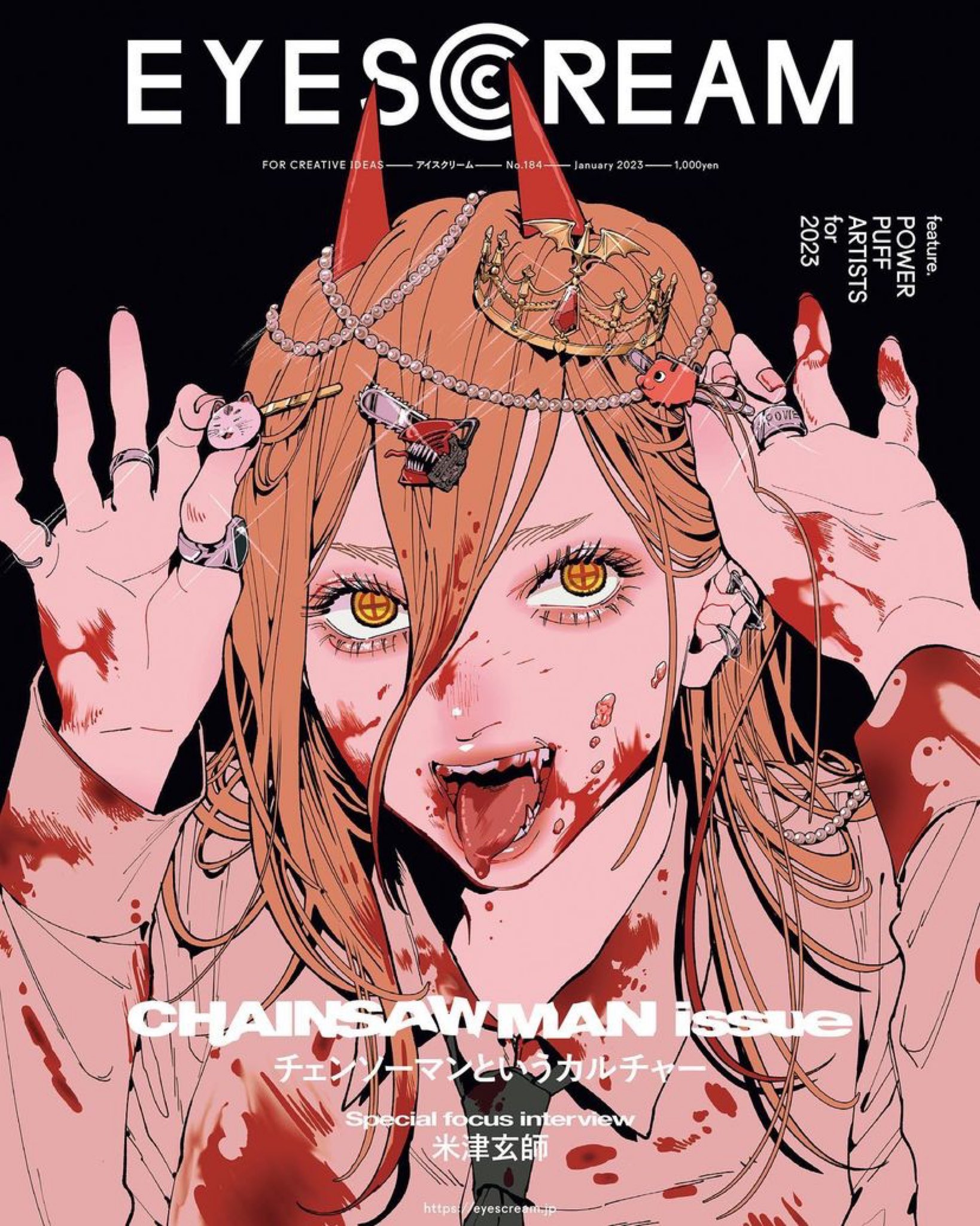 EYESCREAM チェンソーマン 美品 パワー 希少 NAKAKI PANTZ on X: 