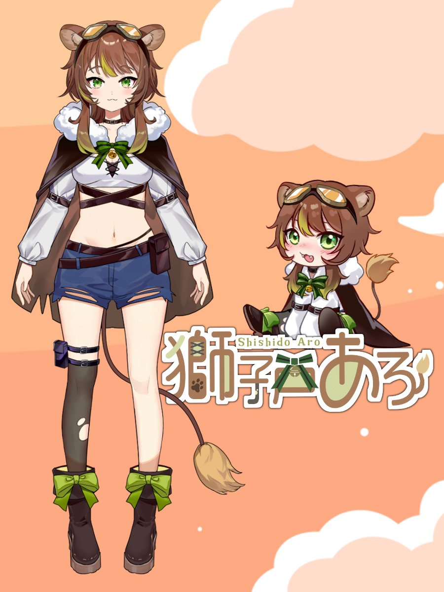 獅子戸あろ🦁🌵 tweet media