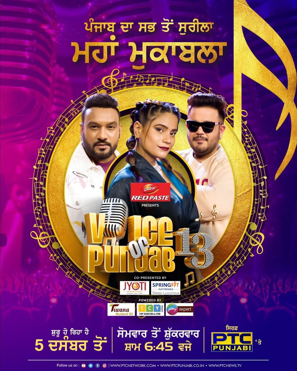 Voice of Punjab 13 starts 5th dec 2022, set PTC Punjabi channel on ur tv screens and get ready for an extremely beautiful musical ride ⭐️ With @1mastersaleem and @thesachinahuja 😇 Keep supporting and keep blessing @PTCPUNJABIINDIA