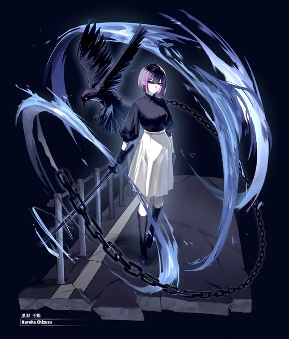 キャラクター②黒羽 千鶴 