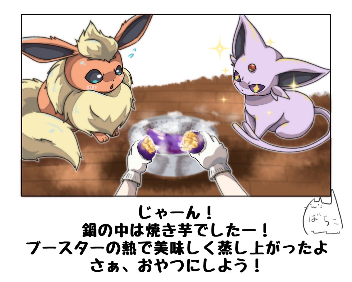 #今月描いた絵を晒そう
ポケモンしか描いてねぇ!
だんだんと描き慣れてく感がある 