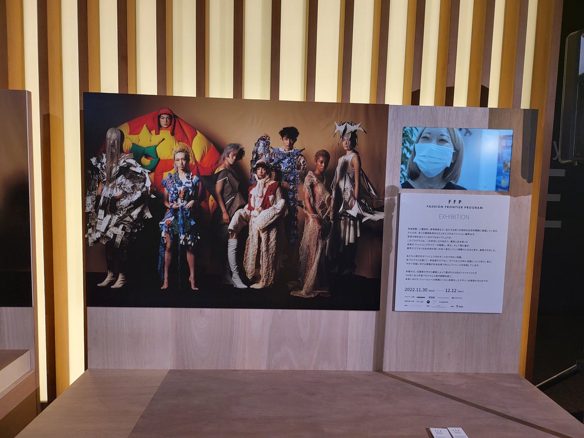 Ring40910's tweet photo. 書き忘れてた
FFPのファイナリストの作品展示は、国立新美術館にて明日11月30日から12月12日、我が母の誕生日までです。
新美でのアート鑑賞のついでにでも、じっくり観察しに行ってみては���
#fashion #FashionFrontierProgram
#サステナブルファッション #クリエイティビティ
#デザイナー #展示 https://t.co/p458yrsrgz