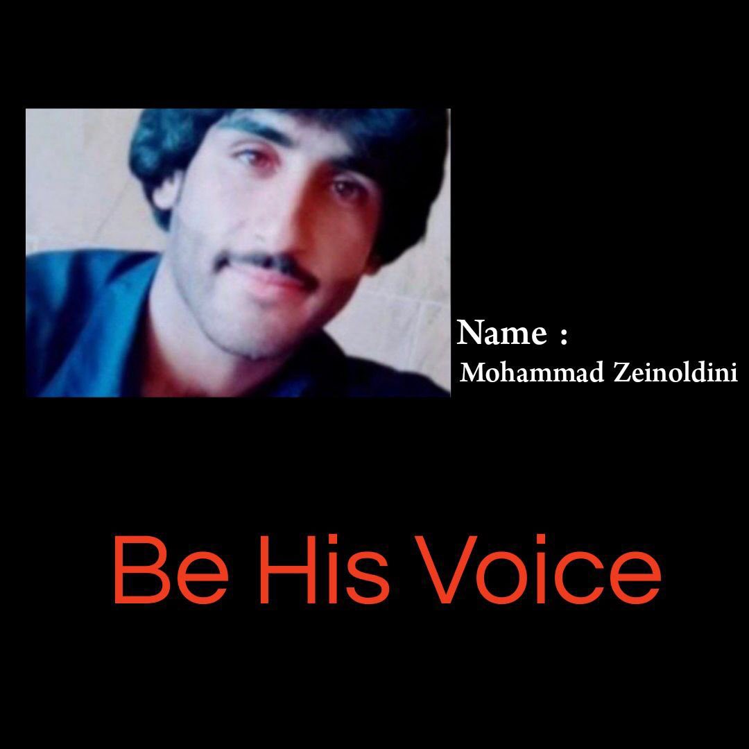 Rev_Group_iran's tweet photo. 1/2
#MohammadZeinoldini &amp; #AdhamNarouyi, two Baloch prisoners are in the danger of execution due to baseless excuses, just becuz they are Baloch. These two, has been forbidden to meet or have any contact. Surviving the most severe totures for several month. Here!
#SayTheirNames https://t.co/4np4L4J8PL