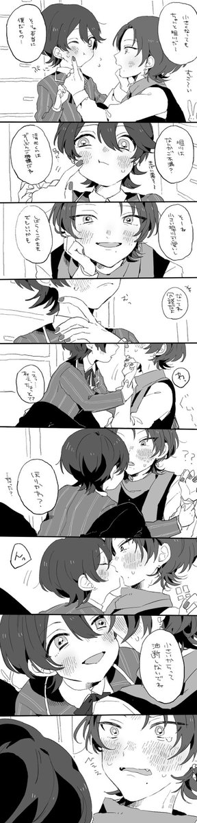 堀清
(この間の小さくなった堀川くんのやつの設定引きずってる) 