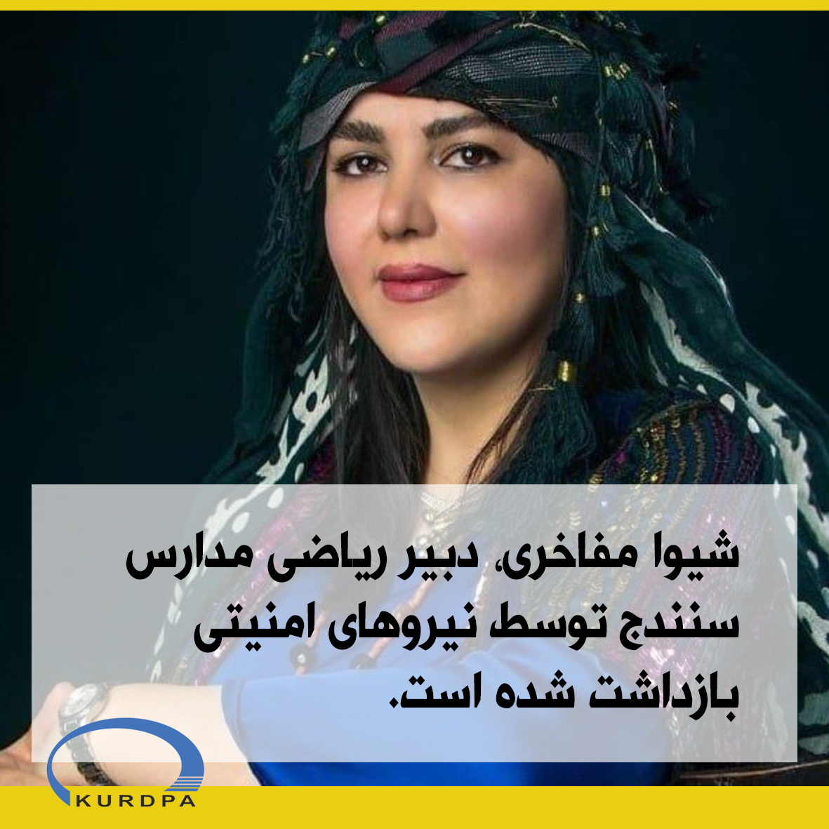 تويتر \ التغريدات مع الردود بواسطة KURDPA (kurdpa_farsi@)