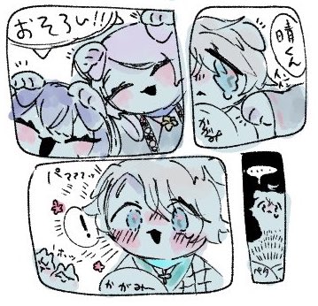 ⚠️注意/ケモ耳等
のせるか悩んだすごい短い🐱▲漫画です
かなり見づらくて申し訳ないです…😭
(何か問題がありましたらすぐ消します) 