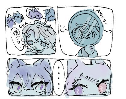 ⚠️注意/ケモ耳等
のせるか悩んだすごい短い🐱▲漫画です
かなり見づらくて申し訳ないです…😭
(何か問題がありましたらすぐ消します) 