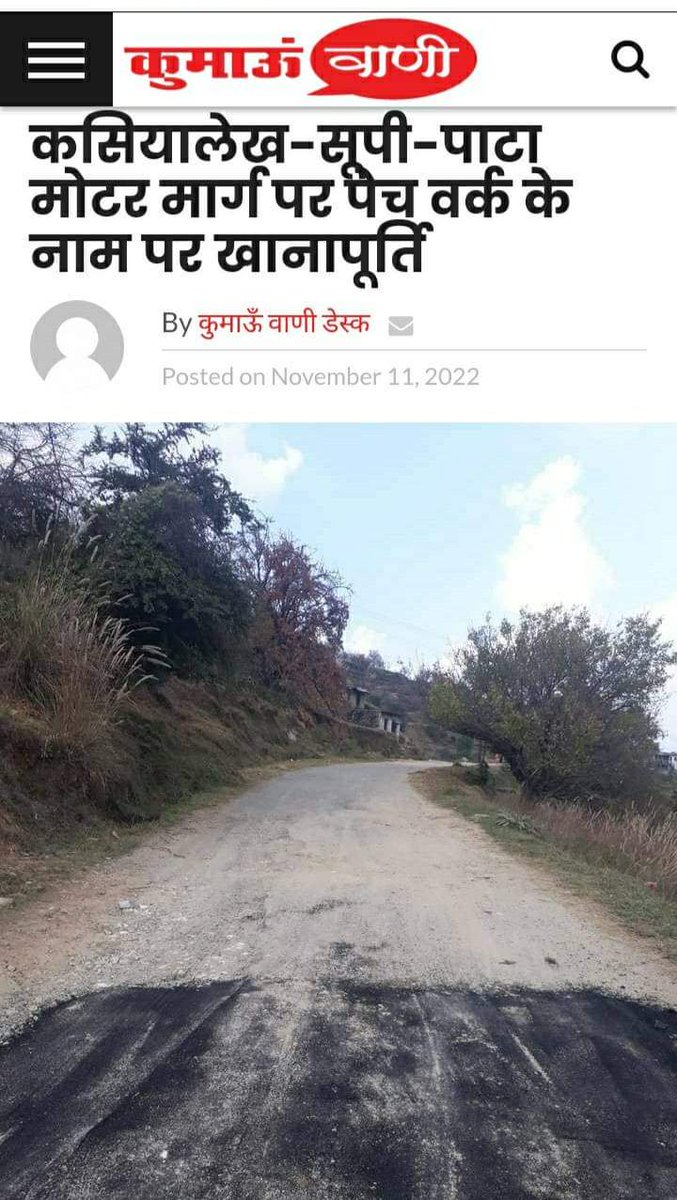 @PooranMehta tweet media