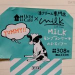 ツイートに含まれる画像