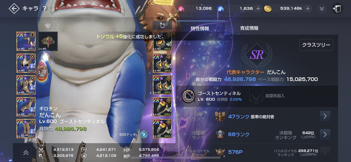 だんこん tweet media