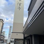 ツイートに含まれる画像
