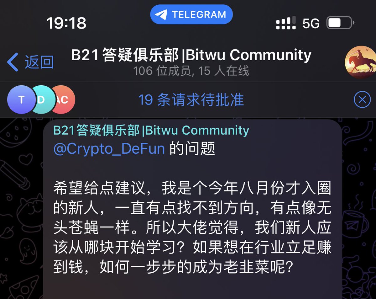 【韭菜进阶六步法】关于社区这个问题，新手必看！

社区提问：我是今年八月份入圈新人，找不到方向无头苍蝇一样，新人应该从哪块学习？想在行业立足赚到钱，如何一步步达成？

这个问题其实很有代表性，我写了六步，很多新人进圈就开始合约，只关注刺激新闻行情，亏钱多半是因为完全忽视了我写的东西！