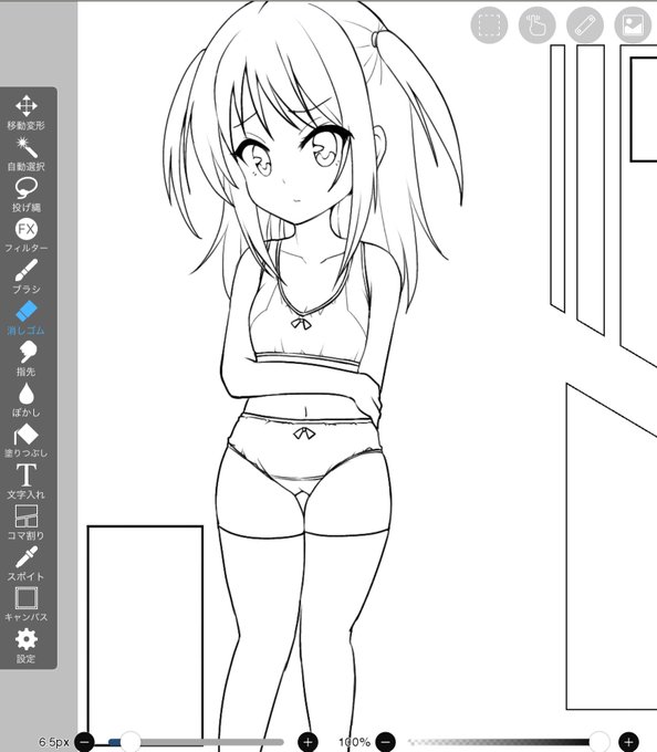 skeb進捗
線画時間かかってる〜〜 