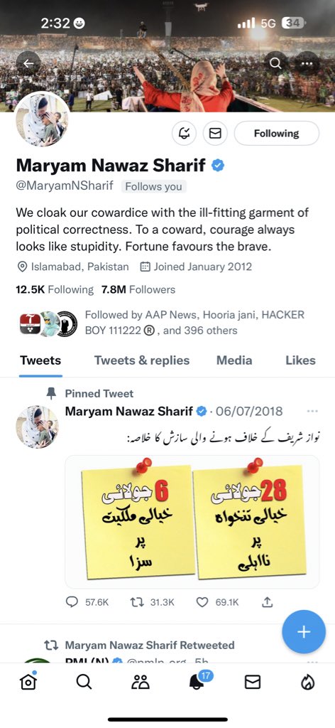 Sarfraz Nisar tweet media