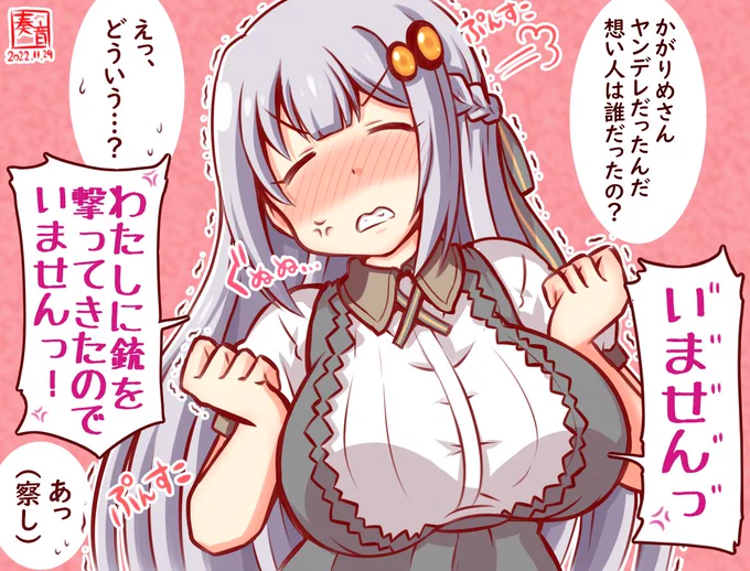 さよなら、愛した人 ここまでだ

百年の恋も冷める…

なのそん11/29分より
かがりめさん→@kagari_meeeeeee

#なのそんあーと #支援絵 