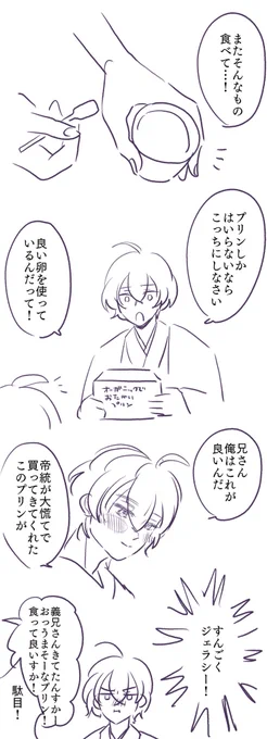 そういう帝幻のシル内の幻覚 