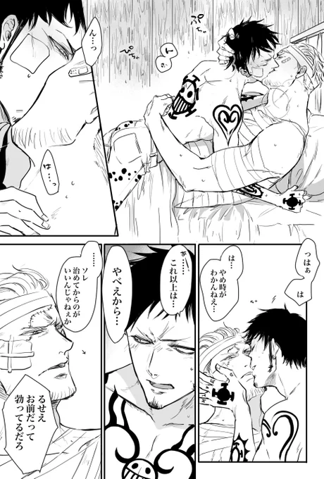 先日のDRスモロの続き  (1/2) 