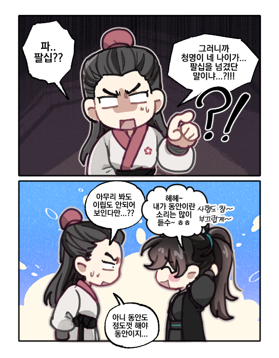 OMG0TAKU's tweet photo. 이건 끼워 넣을 곳이 없었음 https://t.co/8xRfpxjWOJ