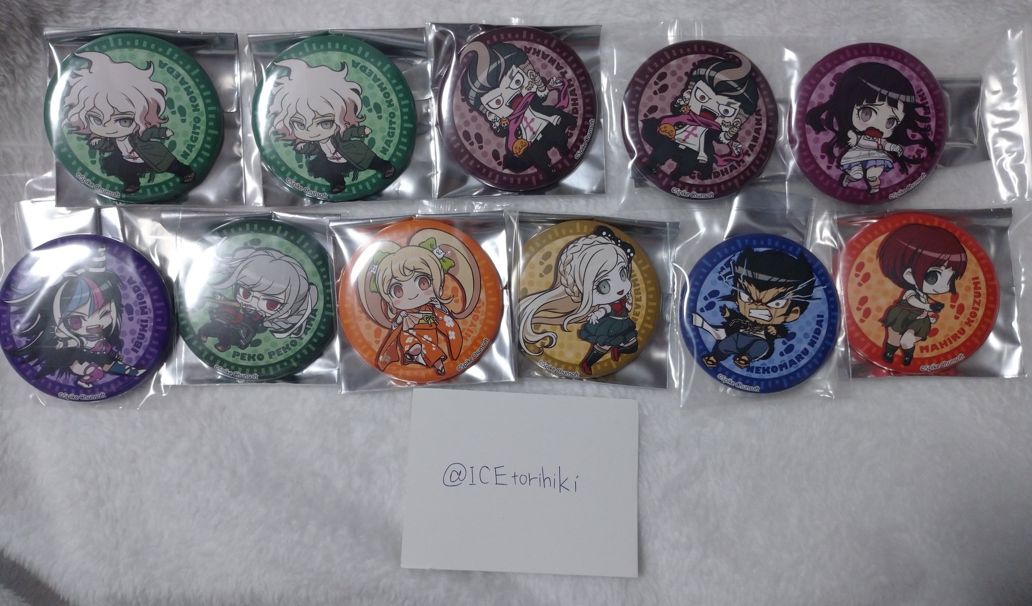 Ice 取引垢 Icetorihiki Twitter