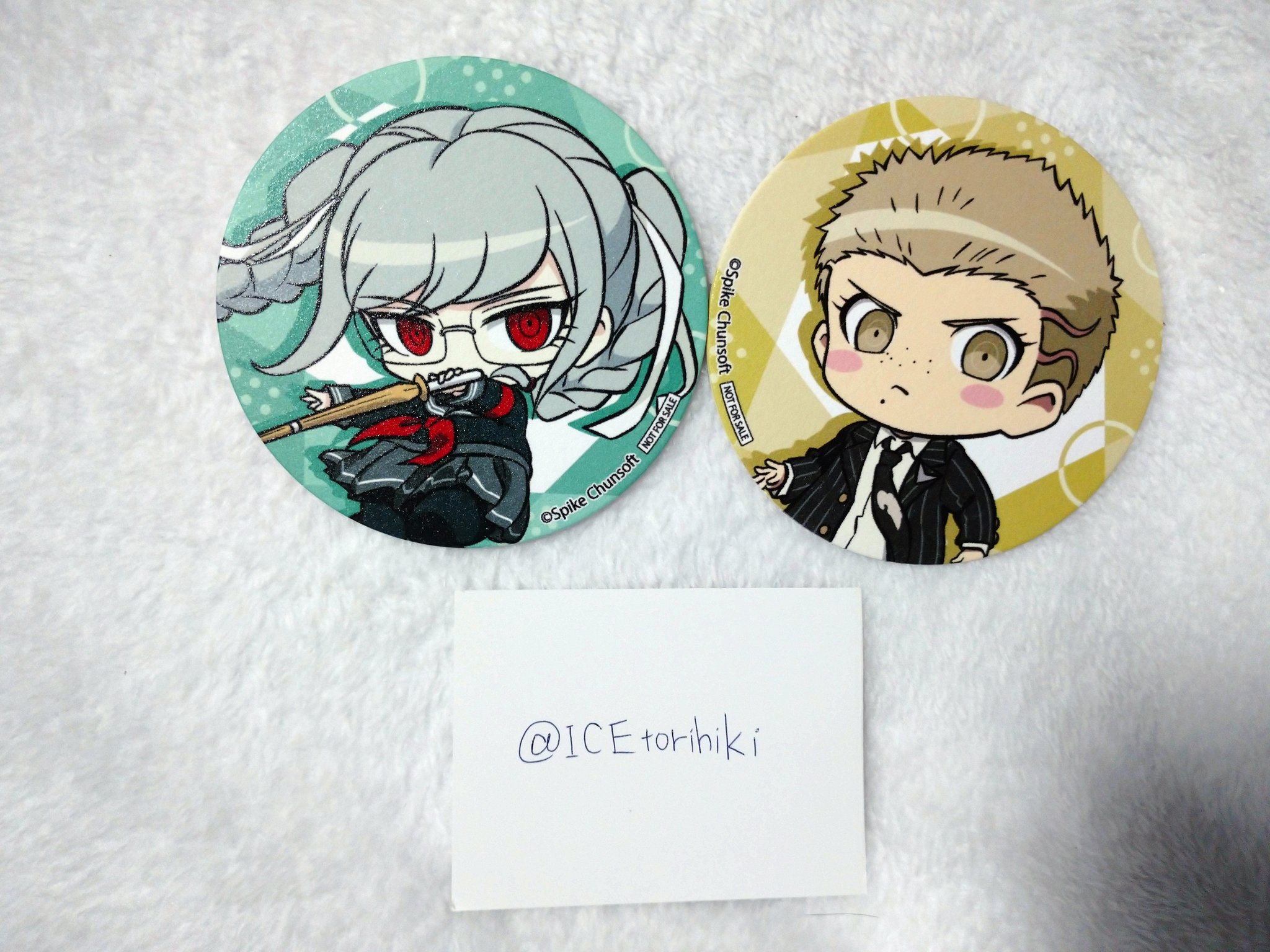 Ice 取引垢 Icetorihiki Twitter