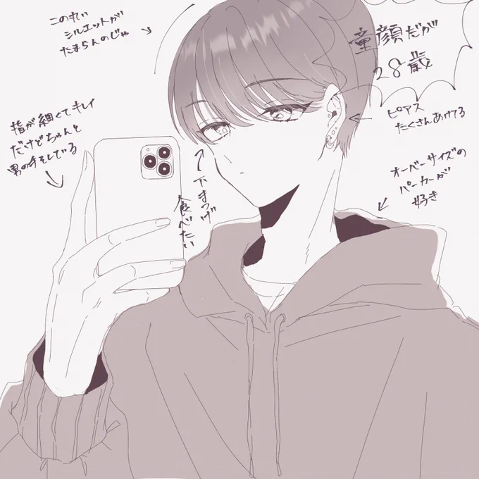 こうゆう男好きな人は私と握手案件 