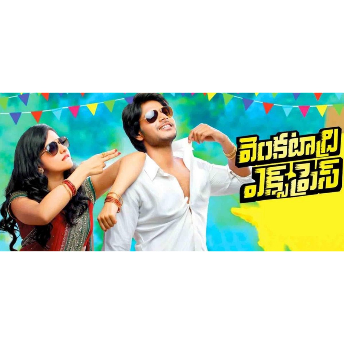 #9YearsForVENKATADRIEXPRESS @sundeepkishan @Rakulpreet @GandhiMerlapaka @SheikDawoodG1 @NaiduChota @RamanaGogula @AnandiArtsOffl @adityamusic @ChotaKPrasad @sunnxt @JioCinema @YouTubeIndia