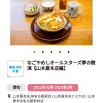 ツイートに含まれる画像