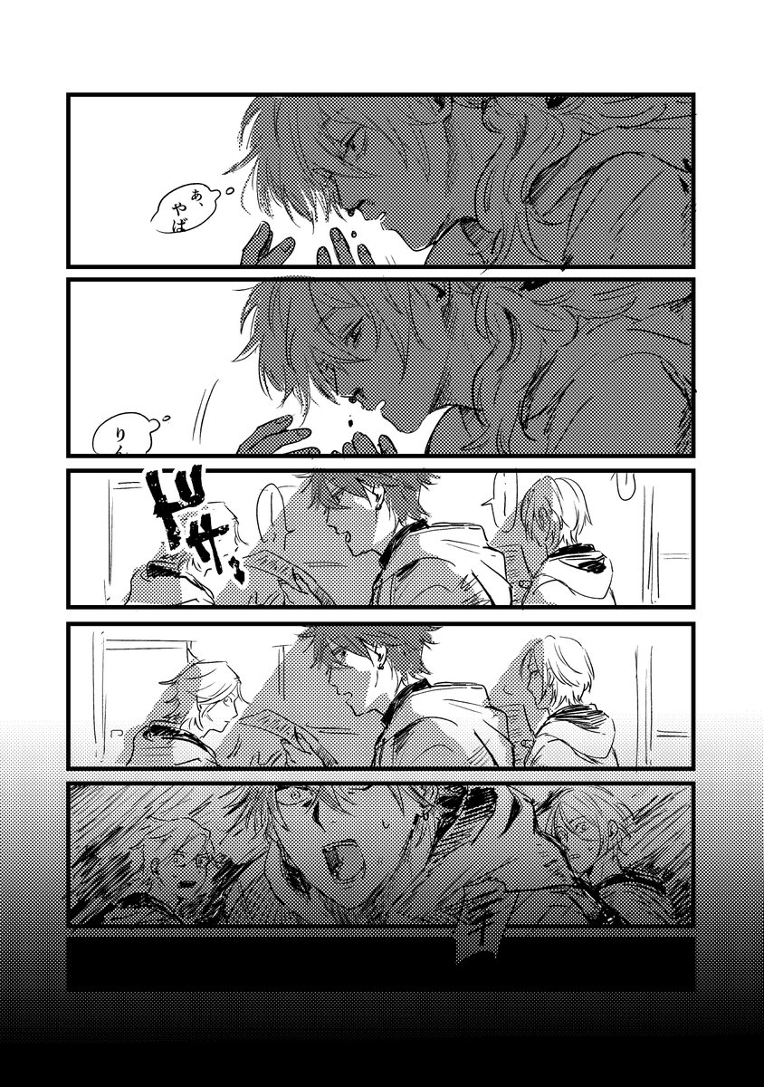 nikonikocp's tweet photo. 燐ニキ 1/4
⚠︎︎ニキパパ捏造 https://t.co/eL1NouMguY