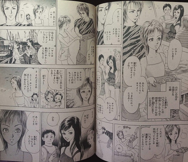 ななせ Koreku1043 Twitter