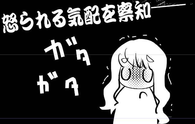 同じページのさにわのコマです(この短期間に何が?) 