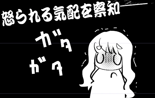 同じページのさにわのコマです(この短期間に何が?) 