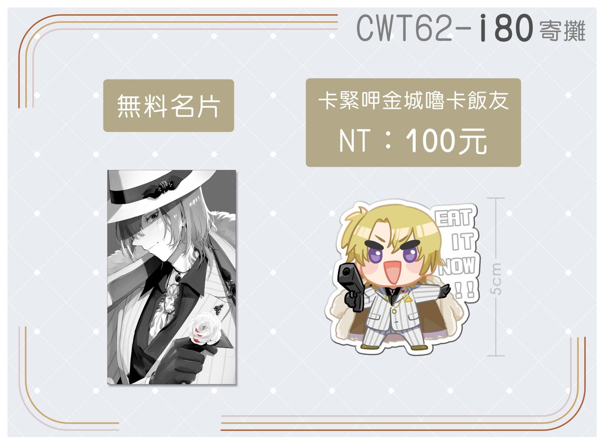 Chacha（停止更新） tweet media