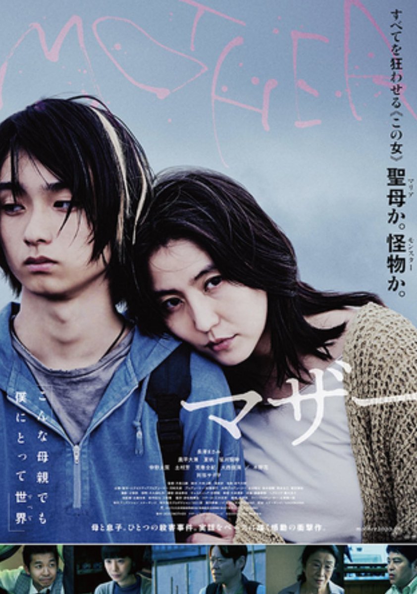 恋愛中毒 ドラマ 最新情報まとめ みんなの評判や口コミが見れる ナウティスモーション