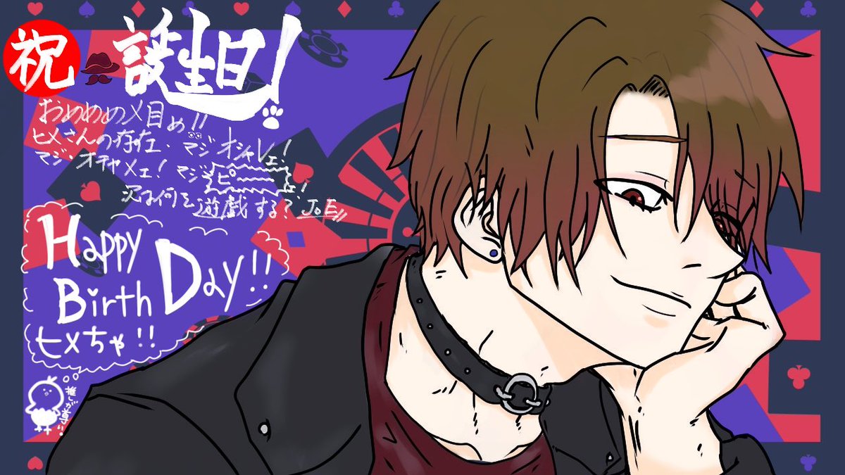 satozira_joe's tweet image. ヒメさん(@hime_2OM)お誕生日おめでとうございますー！！！🎉🎉🎉ヽ(*´∀｀)ノｲｪ-ｲ
(☝ ˘ω˘)☝ふぅー！！⤴︎ ⤴︎
♪┏(●ò˛ó●)┛♪L('ω' L )ﾌｩｰ

また、遊ぼうぜぜぜZ！！！

線画：ジョー🕶
カラー＆背景選択：ちびちゃん🐣
コメント：🐣+🕶
献上いたし候！！⬇️
#2OM