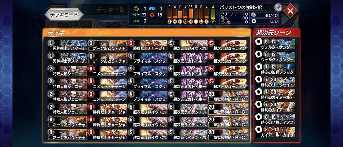 5nf G4nqiewzym